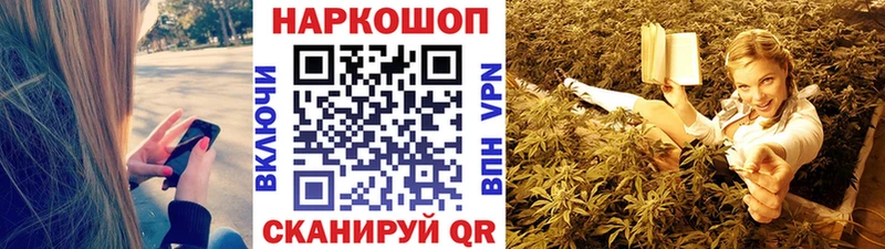 Где можно купить наркотики Никольское Кокаин Меф мяу мяу Alpha PVP Гашиш