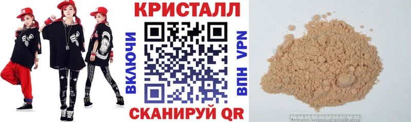 мега ONION Никольское Амфетамин 98%