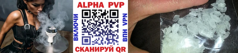 цена наркотик  hydra как зайти  Alpha PVP кристаллы  Никольское 