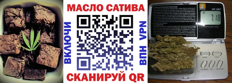 Печенье с ТГК конопля Никольское