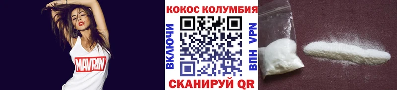 Cocaine FishScale  Никольское 