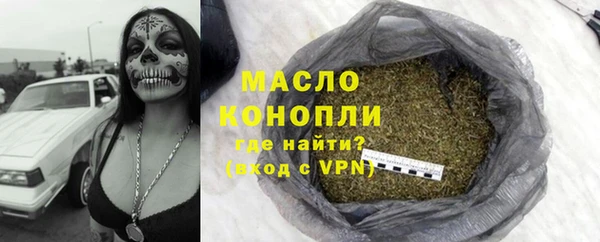 сатива Ладушкин