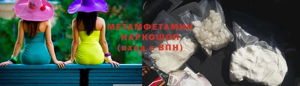 мяу мяу мука Кулебаки