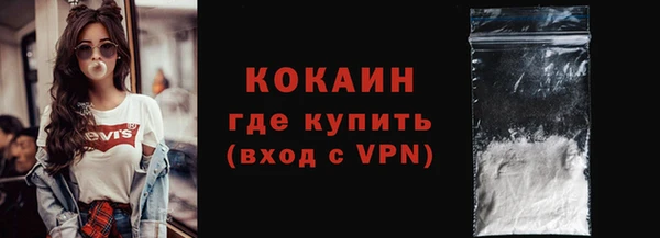 герыч Лагань
