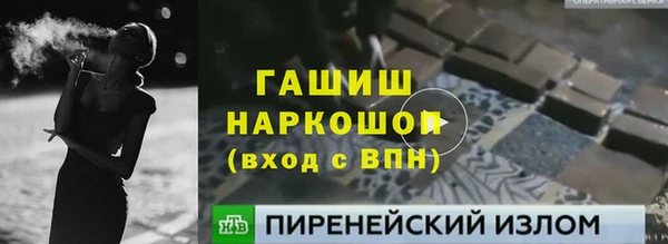 PSILOCYBIN Пересвет