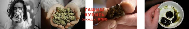 гашишное масло Кукмор