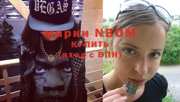 бутират Лабытнанги