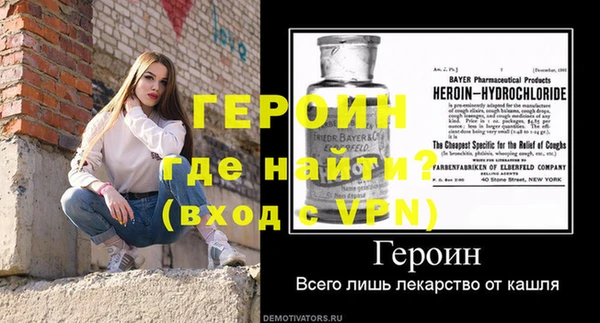мяу мяу кристалл Красноперекопск