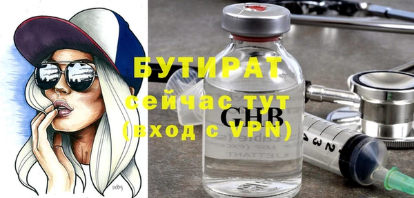 гашишное масло Кукмор