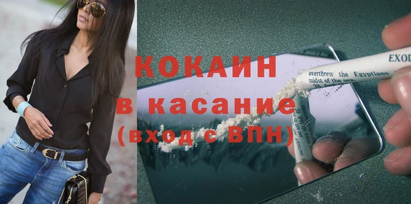 ГАЛЛЮЦИНОГЕННЫЕ ГРИБЫ Переславль-Залесский