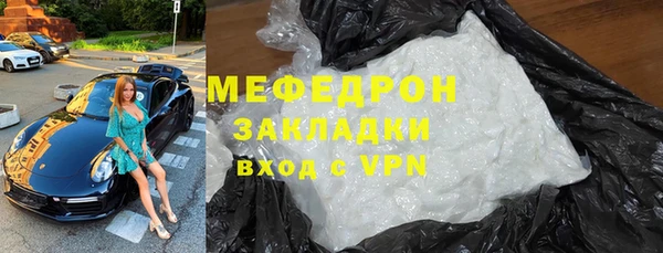 мяу мяу мука Кулебаки