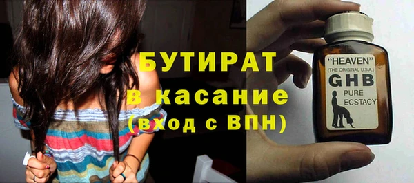 мяу мяу мука Кулебаки