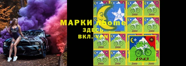 спиды Пролетарск