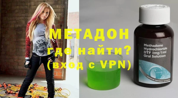 дистиллят марихуана Краснослободск