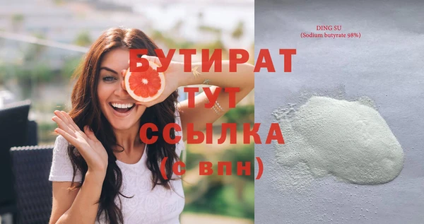 мяу мяу мука Кулебаки