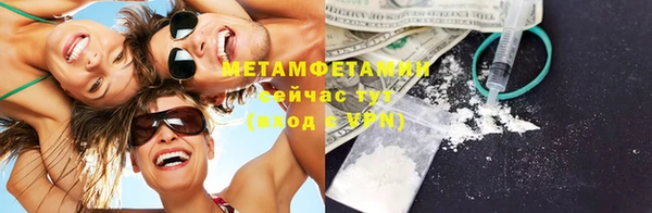 хмурый Куйбышев