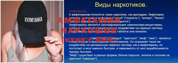 мяу мяу мука Кулебаки
