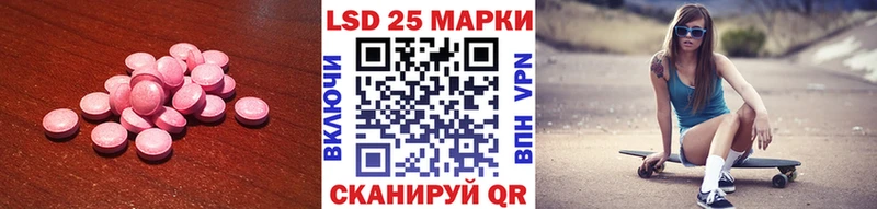 LSD-25 экстази кислота omg онион Никольское купить цена