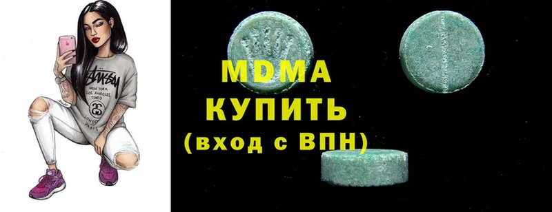 MDMA Molly  Никольское 