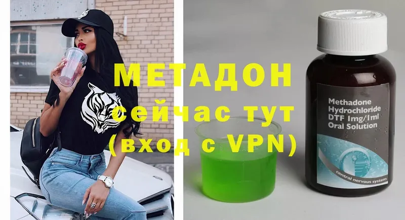 МЕТАДОН мёд  мега сайт  Никольское 