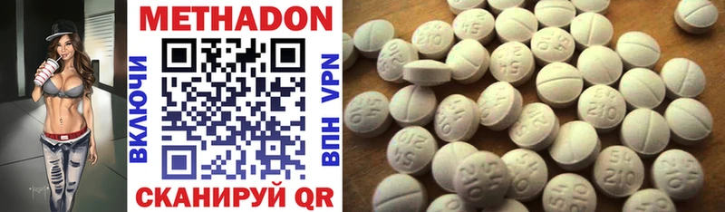 Метадон methadone кракен вход Никольское